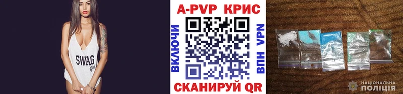 Купить закладки  Медынь  А ПВП Crystall 