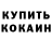 Первитин кристалл funKC