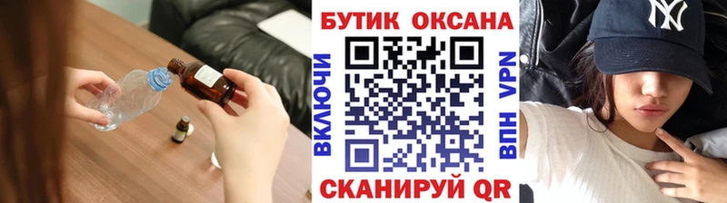 Купить  Медынь  Бутират Butirat 