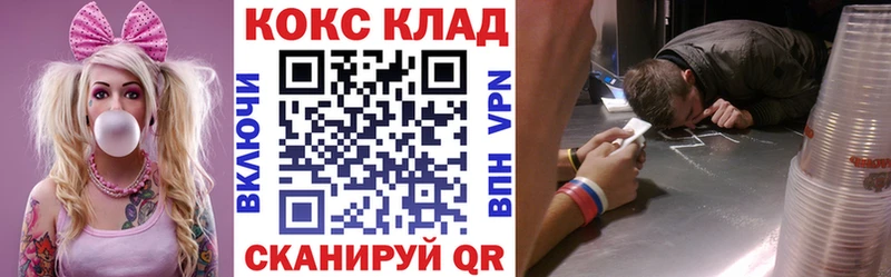 Купить  Медынь  Cocaine Fish Scale 