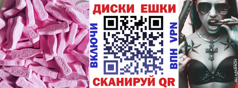 Купить где  Медынь  Экстази 250 мг 
