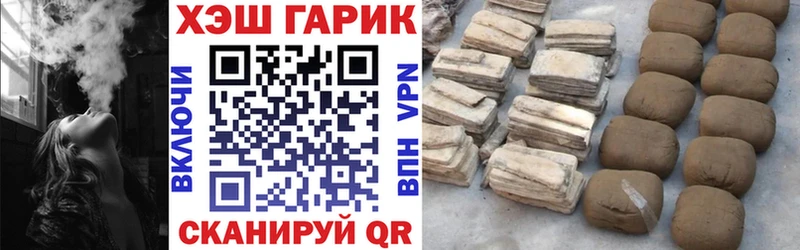ГАШ гашик  Купить где  Медынь 