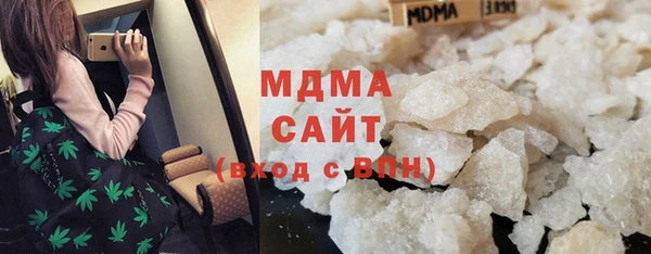 MDMA Premium VHQ Братск