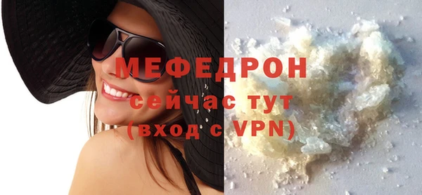 MDMA Premium VHQ Братск