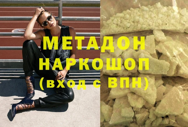 MDMA Premium VHQ Братск