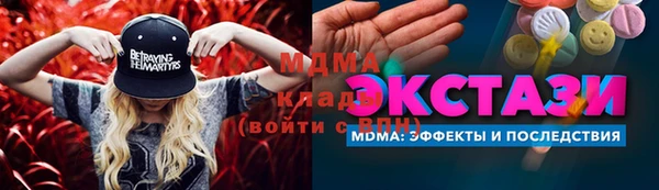 MDMA Premium VHQ Братск