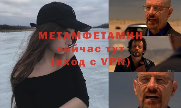 MDMA Premium VHQ Братск
