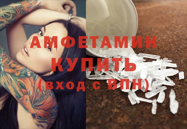 меф VHQ Орск