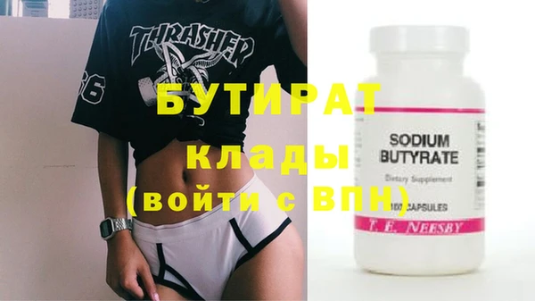MDMA Premium VHQ Братск