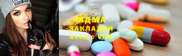 MDMA Premium VHQ Братск