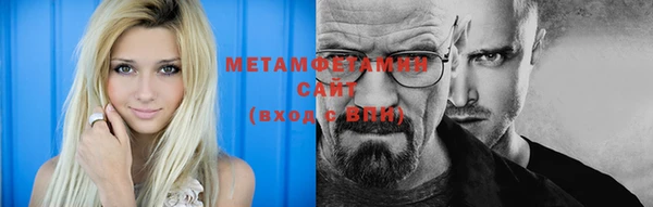 меф VHQ Орск