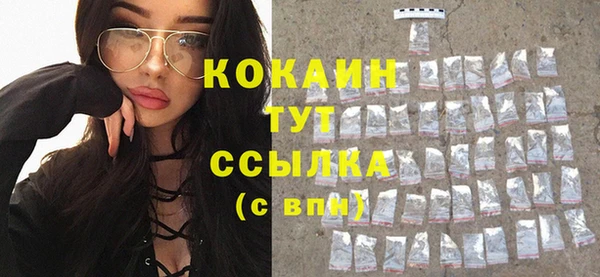 кокаин колумбия Великий Новгород