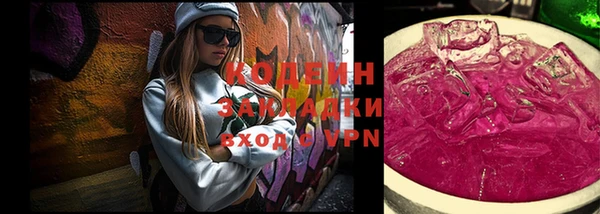 MDMA Premium VHQ Братск