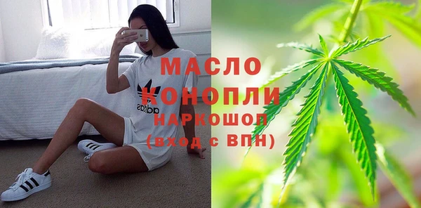 MDMA Premium VHQ Братск