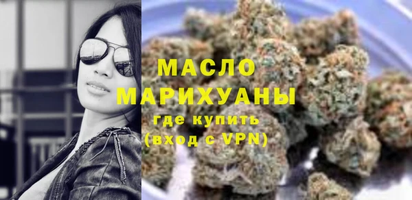 MDMA Premium VHQ Братск