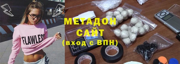 MDMA Premium VHQ Братск