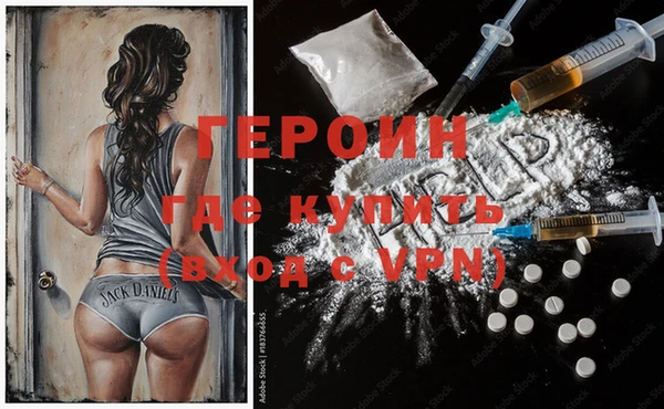 кокаин колумбия Великий Новгород