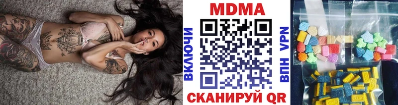МДМА Molly  Купить закладки  Медынь 