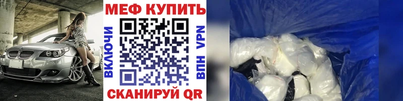 Купить где Медынь Мефедрон mephedrone