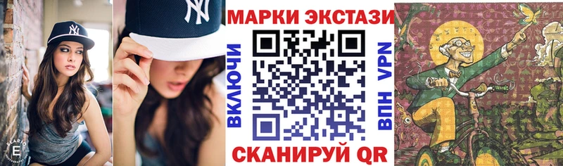 Марки N-bome 1500мкг  Купить закладки  Медынь 