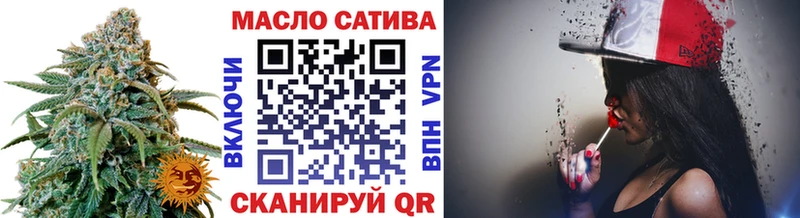 Купить где  Медынь  ТГК концентрат 