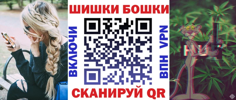 Каннабис план  Купить  Медынь 